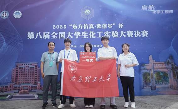 IMG_20250811_182558(1)